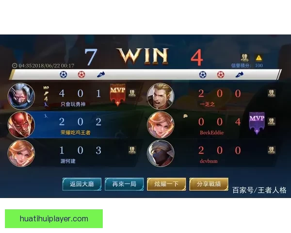 世界杯精彩对决竞猜比分赢大奖策略全解析与技巧指南